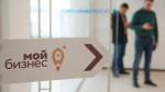 Социальным предпринимателям на Вологодчине доступна сниженная ставка