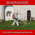 ВНИМАНИЕ! Важная информация!