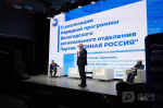 Более 18 тысяч идей от вологжан поступило в новую Народную программу Единой России