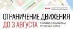 Фото: пресс-служба Администрации Вологды