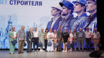 В креативном пространстве «Салют, молодёжь!» поздравили строителей с профессиональным праздником