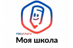 С 1 сентября школы Вологодской области перейдут на единую образовательную платформу «Моя школа»