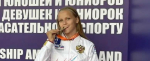 Центр спортивной подготовки Вологодской области