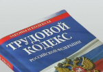 Вологжанам, пострадавшим в результате чрезвычайных ситуаций, предоставят дополнительные меры поддержки