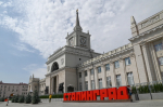 Волгоград в День окончания Второй мировой снова переименовали в Сталинград