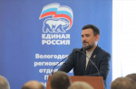 Предвыборная программа «Единой России» в Вологодской области утверждена: наказы жителей продолжают собирать