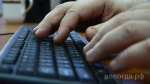 Порядка 450 предложений по благоустройству направили вологжане через Платформу обратной связи за минувшую неделю