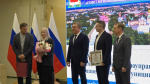Вологда, Череповец и Великий Устюг стали победителями конкурса лучших муниципальных практик