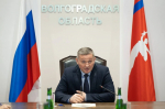 Губернатор Волгоградской области отказался от мандата депутата Госдумы