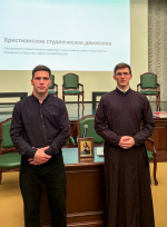 Студенты семинарии приняли участие в IV форуме православной молодёжи «Встреча» в Московской духовной академии